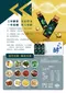 睡蓮酵素飲｜60ml×10支