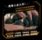 [ CAMPFIRE ] 達哥自創品牌 戰焰椅腳球-四入一組   │ 台灣設計 防滑椅腳球 椅腳保護套