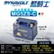 DYNAVOLT藍騎士 MG5ZS-C（4號）奈米膠體機車電池 YAMAHA KYMCO 對應YTZ5S