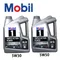 【缺貨】MOBIL 1 TRIPLE ACTION POWER 5W30 5W50 全合成機油 新加坡 4L