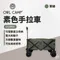 綠色［OWLCAMP］素色手拉車 GT1805A 推車