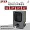[ BLACK GEARS黑設 ] HT-9 PLUS 微型低功率電暖器  HA-01集風套件 ｜2025新品 暖爐 露營電暖器 戶外暖爐 寒流 低功率電暖器