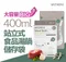 站立式食品湯鍋儲存袋 400ml (25入)