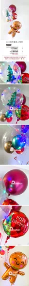 聖誕氣球：LED微笑薑餅人球束 [DX0004]
