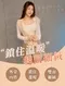 溫感美 方領/圓領(厚款)長袖發熱衣