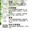 【澳維花園Aus Garden】羅勒精油50ml