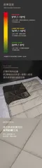 [ KZM ] 柔舒睡袋｜K22T3M02