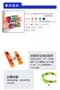 易堆寵物 貓咪安全插扣項圈-貓臉圖樣款 貓咪專用