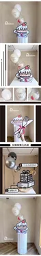 驚喜送禮：草莓切片蛋糕-迷你馬賽克生日大卡片[Card020]