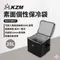 [ KZM ] 素面個性保冷袋25L｜K21T3K07