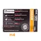 【缺貨】OSRAM 車燈 +130% NIGHT BREAKER LASER