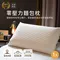 【好好睡覺系列】新品上市 / 台灣製造 / 放鬆時刻 / 舒適自在的 零壓力麵包枕 (1入)
