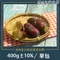 冰烤金山地瓜（蜜香金鑽）（400g±10%/包）【北海漁鋪】
