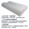 可調式石墨烯科技乳膠枕