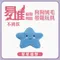 易堆寵物 狗狗絨毛發聲玩具 (磨牙/啃咬/抗憂鬱玩具)