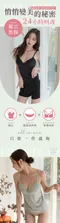 ✦許維恩指定款✦ 挺胸美 養胸睡衣裙(Ａ-G杯)｜皮小姐衣櫃