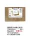 優筆霖A4松木板夾｜直式｜橫式｜文件夾板｜手寫板｜墊板夾｜學生｜辦公室｜文具｜菜單板