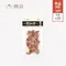 【Trufood 饌食-寵物鮮食】嫩Goo胗25g 台灣雞胗