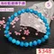 🌸貞緣水晶飾品🌸AB008海紋藍鋰輝手鍊6+近7mm