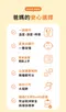 舒適好心情磁吸溫濕度計
