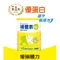 Protison補體素    51%高蛋白  (香草口味)    750g/12罐/箱  (共1箱)
