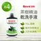 Bova-茶樹精油乾洗手液100ML X 4入 (75％酒精+澳洲茶樹精油)