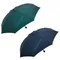 【MONT-BELL】UL Trekking Umbrella 輕型外傘/折疊傘- 黑藍/ 鴨綠 1128551BLBK / 1128551DKMA
