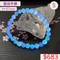 🌸貞緣水晶飾品🌸AB038高貨藍珀手鍊6+mm/6+近7mm