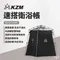 [ KZM ] 速搭衛浴帳｜K211T3T09