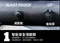 [ MBCF 露營狂 ]  STAR HAVEN M1充氣帳篷 │ 太空艙 速搭帳 充氣帳 超值贈品 梅花營柱 防水地墊  自動打氣機 方型天幕
