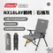 [ Coleman ] NX18LAY躺椅 - 石楠灰｜露營椅 摺疊椅 輕量椅 附收納袋 CM-19647M000