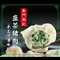 【東門興記】手工豬肉水餃(高麗菜/韭菜/白韭黃) 規格：650g (約22顆)