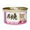【喵村食堂😊】原燒除毛球貓罐80g★貓罐頭 化毛★