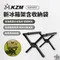[ KZM ] 新冰箱架｜K24T3F07 露營冰箱架 行動冰箱架 冰箱腳架 冰桶架 置物架 附收納袋