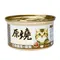 【喵村食堂😊】原燒除毛球貓罐80g★貓罐頭 化毛★