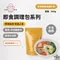 [ 好食圓滿 ] 老饕鮮蔬清燉牛肉調理包 (640g)｜調理包 即食 加熱即可食用 隔水加熱 直接烹煮 電鍋蒸煮