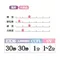 Pregel 調和膠 15g