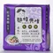 【全素】紅油烏醋乾拌麵 (1袋/4入)
