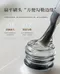 櫻禾 免洗亮封甲油-方瓶15ml