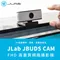 JLab JBUDS CAM FHD 高清/自動對焦 視訊會議攝影機
