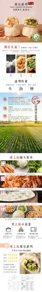 老上海包子 菜包系列 - 韭菜包 (五入)