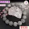 🌸貞緣水晶飾品🌸AB020藍髮晶手鍊12+mm/13+mm