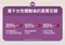 JIUUY┃舌舔G點大師加溫伸縮按摩棒