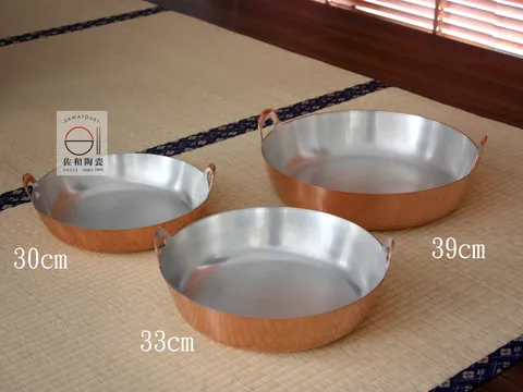 燕純銅揚鍋-日本製(30cm/33cm/39cm)