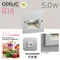 〖鹿屋燈飾 台中指定代理〗ODELIC 5W Ø10cm 戶外用 梯腳燈 防潮防眩光款｜日亞LED｜一年保固｜歐德立克