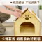 48小時出貨▶【免運】寵喵樂 四季室內木質房子別墅寵物 狗窩 貓籠屋