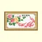 鴻運當頭 花魚版
