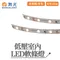 【鹿屋燈飾】-舞光 低壓室內LED軟條燈