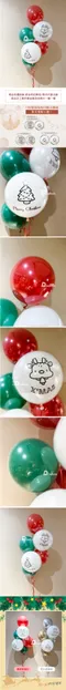 聖誕氣球：Bubble氣球物語- 麋鹿聖誕紅 [W2109]