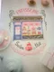 VE商店 蛋糕店